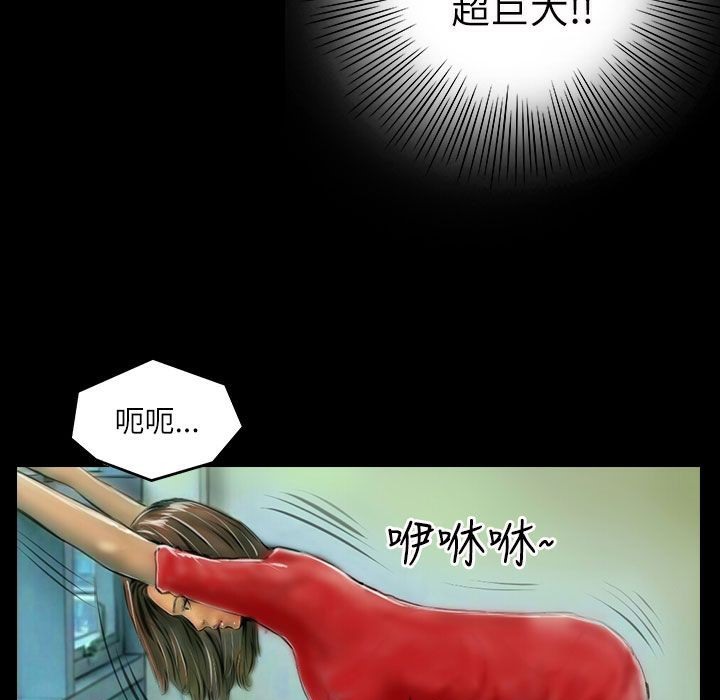 魅力女孩第40话