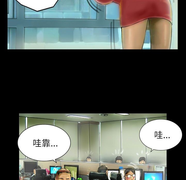 魅力女孩第40话