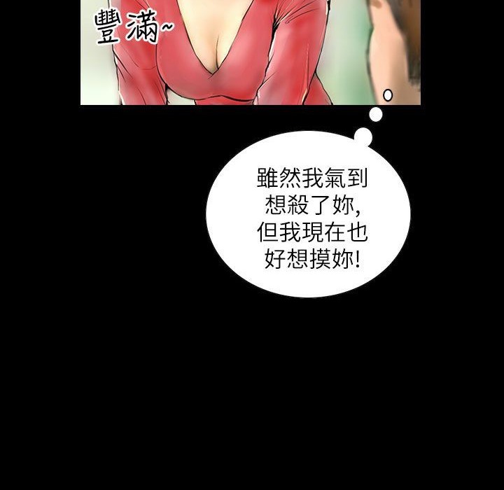 魅力女孩第40话