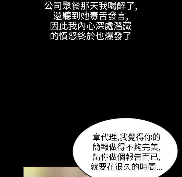 魅力女孩第40话