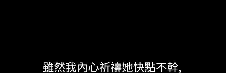 魅力女孩第40话