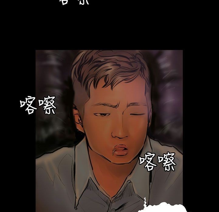 魅力女孩第40话