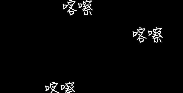 魅力女孩第40话