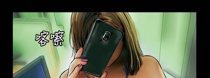 魅力女孩第41话