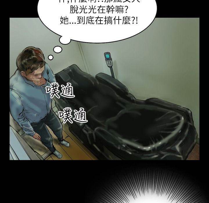 魅力女孩第41话