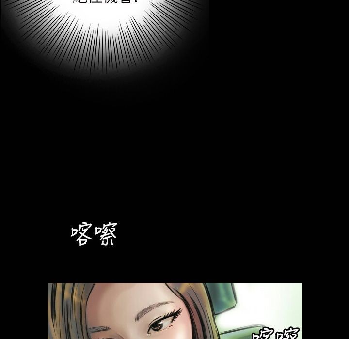 魅力女孩第41话