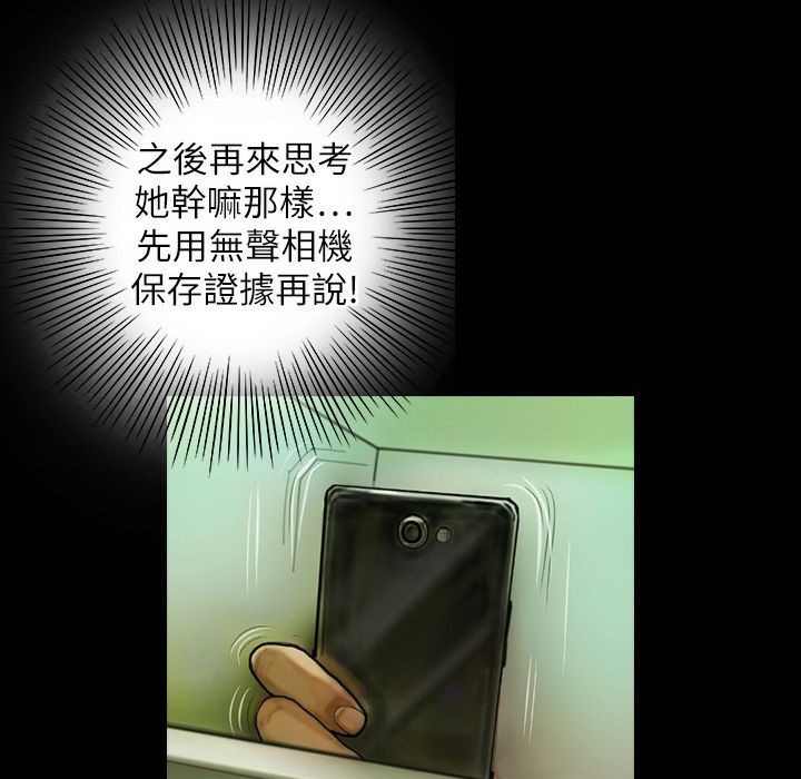 魅力女孩第41话