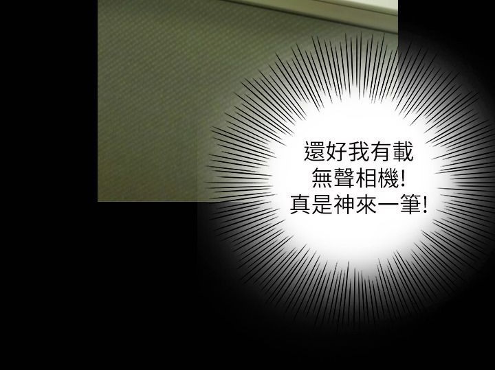 魅力女孩第41话