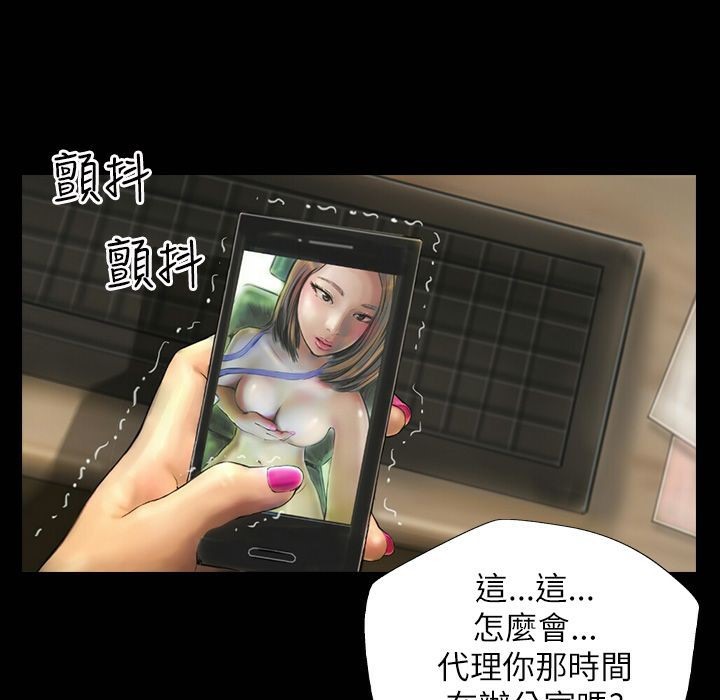 魅力女孩第41话