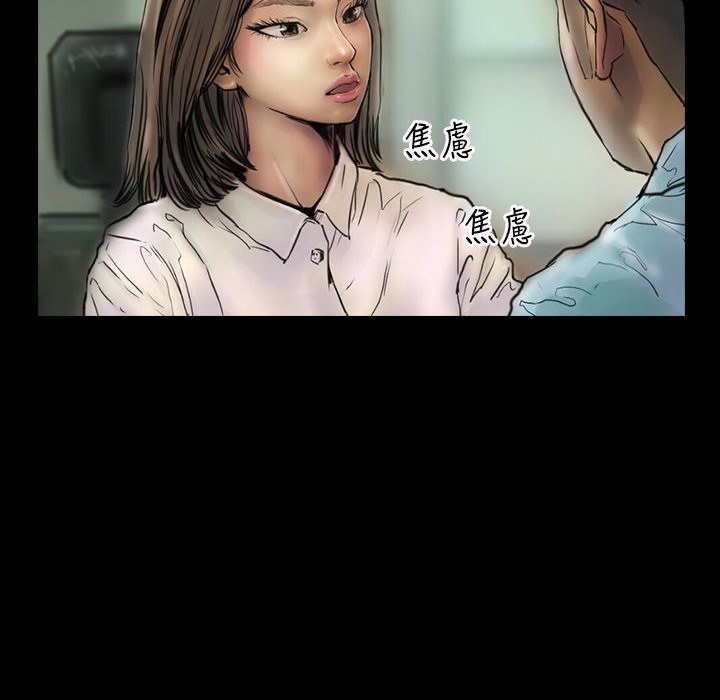 魅力女孩第41话