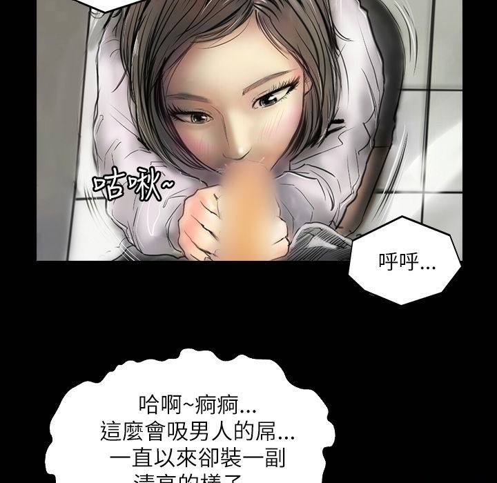 魅力女孩第41话