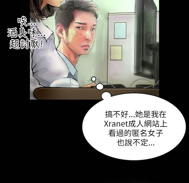 魅力女孩第41话