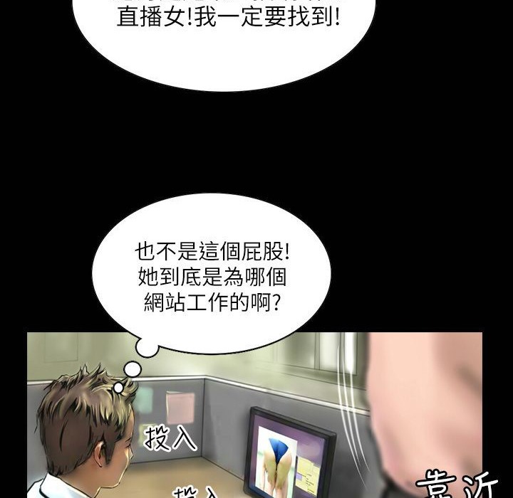 魅力女孩第41话