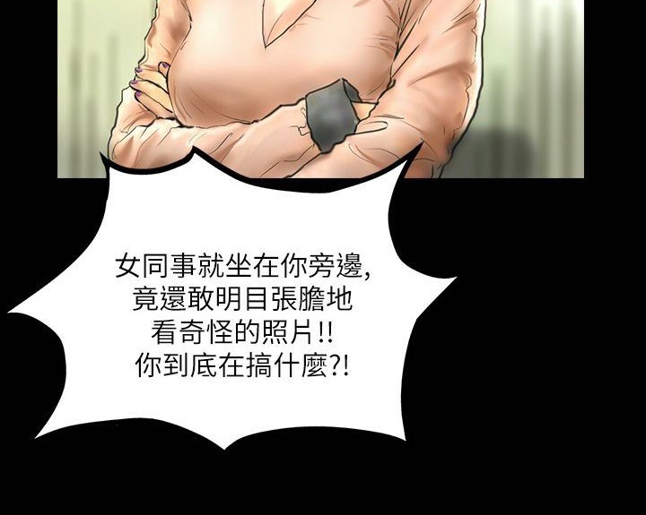 魅力女孩第41话