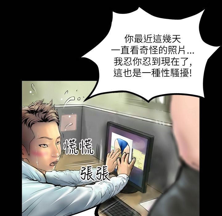 魅力女孩第41话