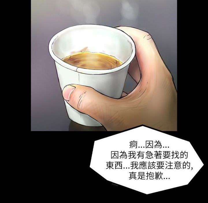 魅力女孩第41话