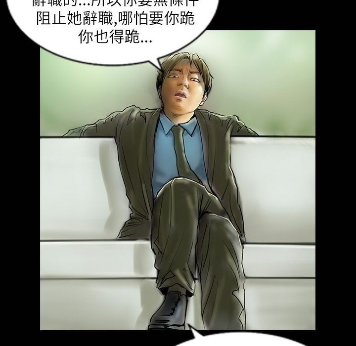 魅力女孩第41话