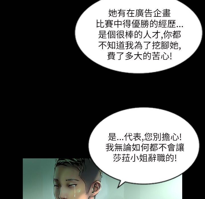 魅力女孩第41话