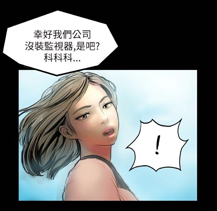 魅力女孩第41话