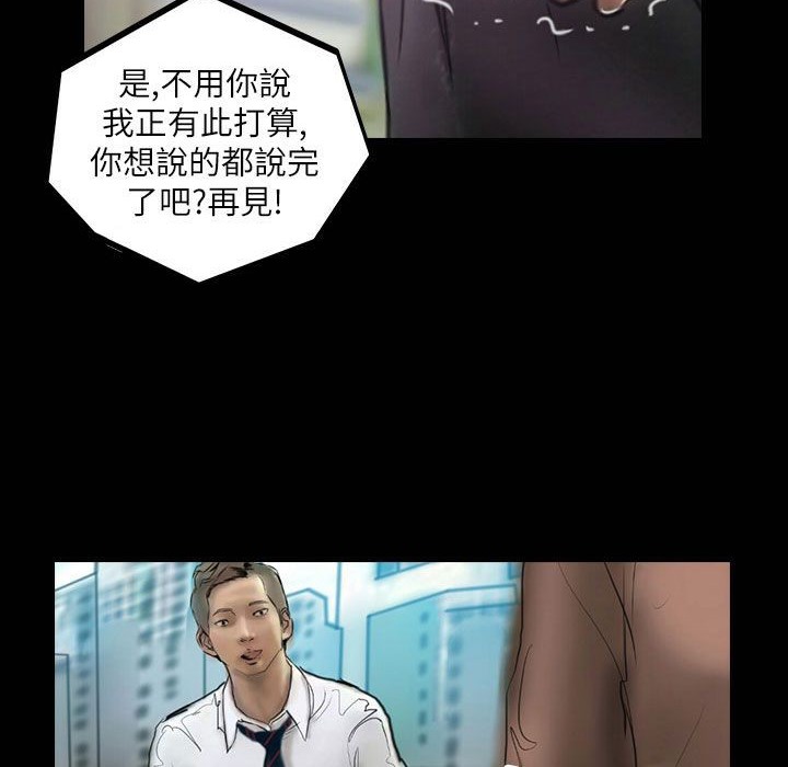 魅力女孩第42话