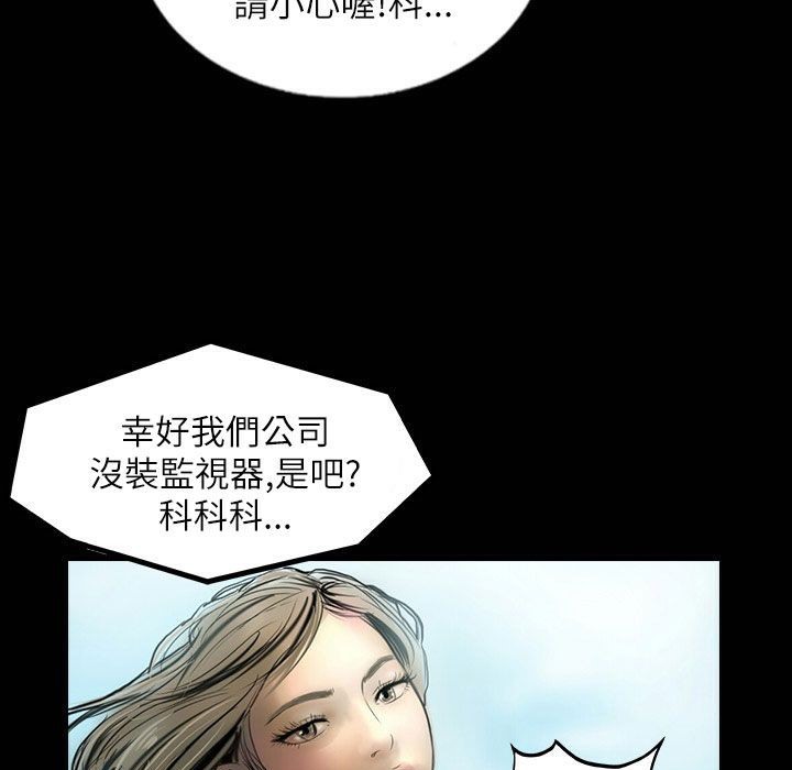 魅力女孩第42话