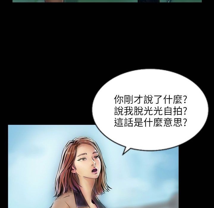 魅力女孩第42话