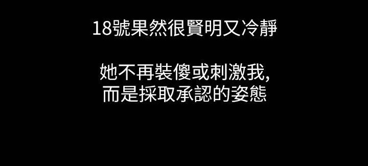 魅力女孩第42话