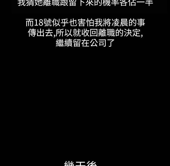 魅力女孩第42话