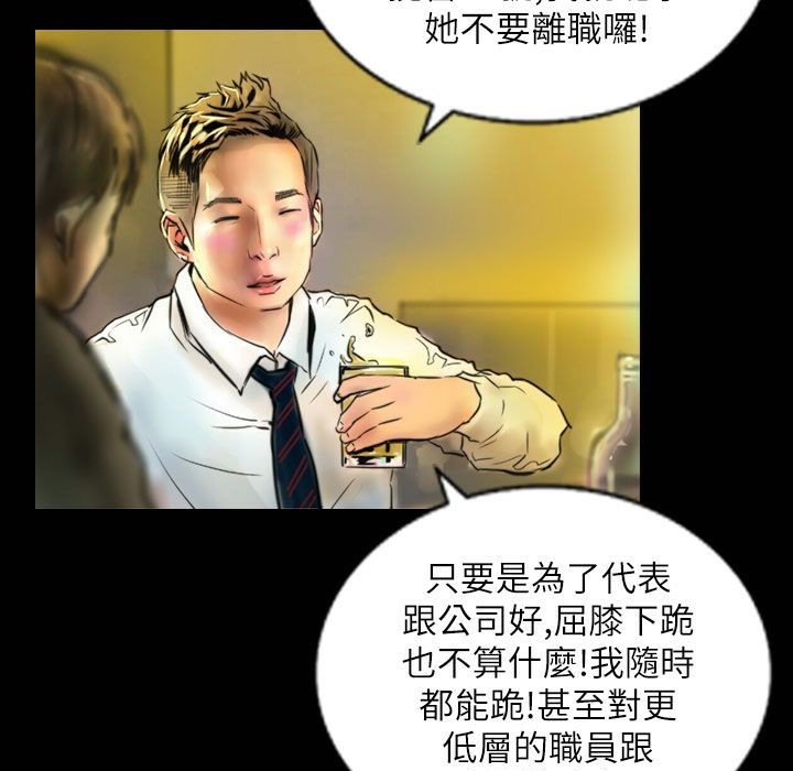 魅力女孩第42话