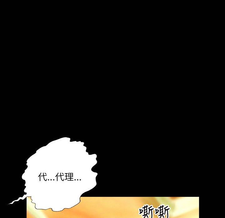 魅力女孩第42话