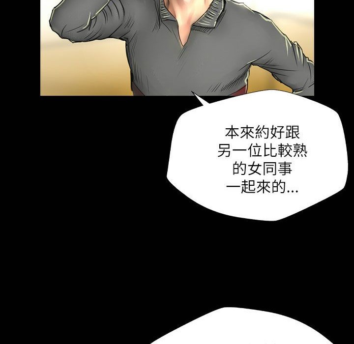 魅力女孩第42话