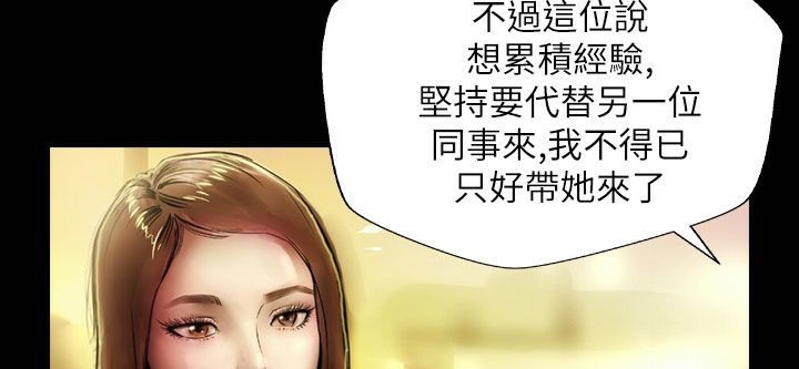 魅力女孩第42话