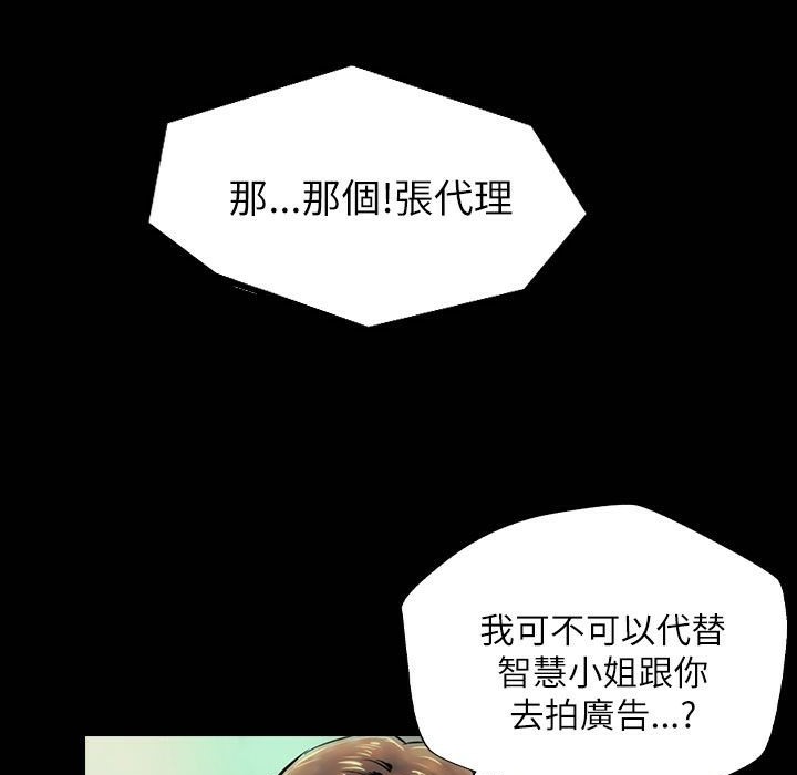 魅力女孩第42话