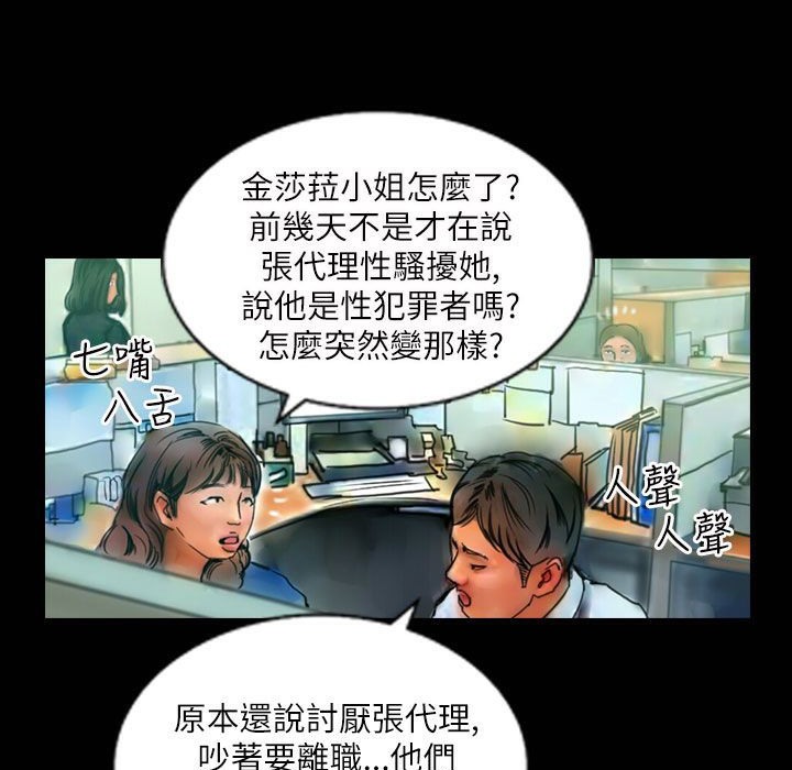 魅力女孩第42话