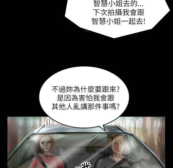 魅力女孩第42话