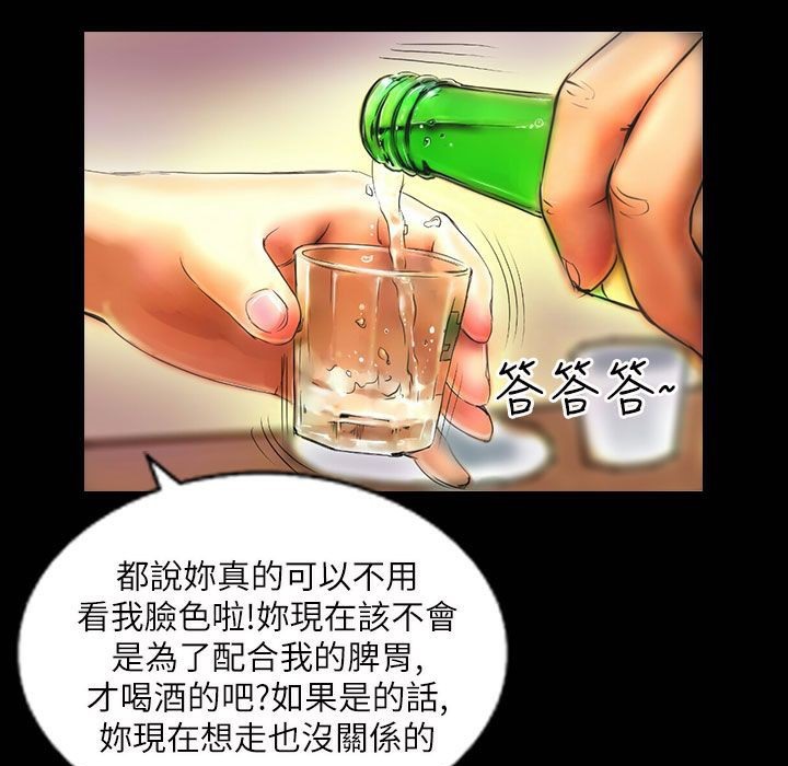 魅力女孩第42话