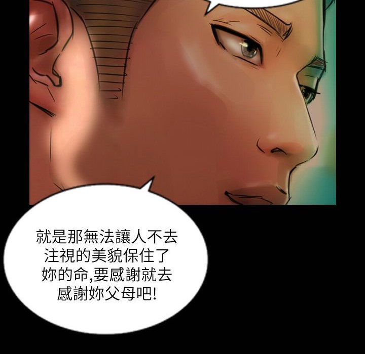 魅力女孩第42话