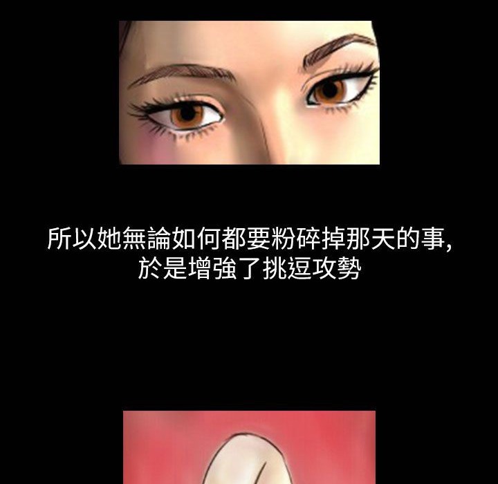 魅力女孩第42话