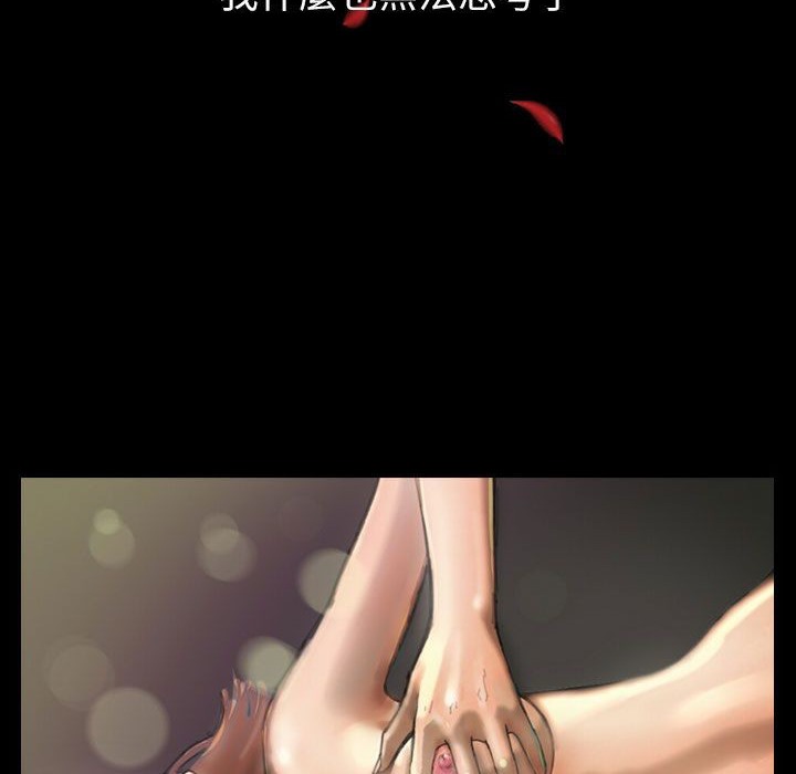 魅力女孩第43话