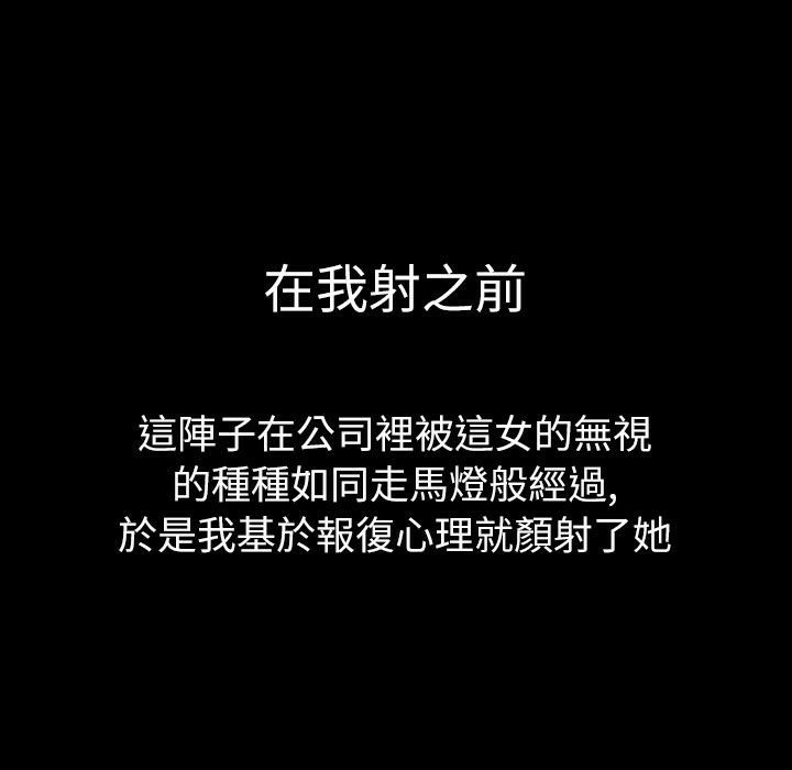 魅力女孩第43话