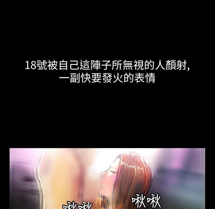 魅力女孩第43话