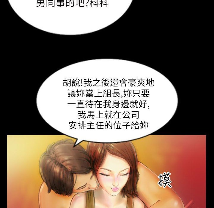 魅力女孩第43话