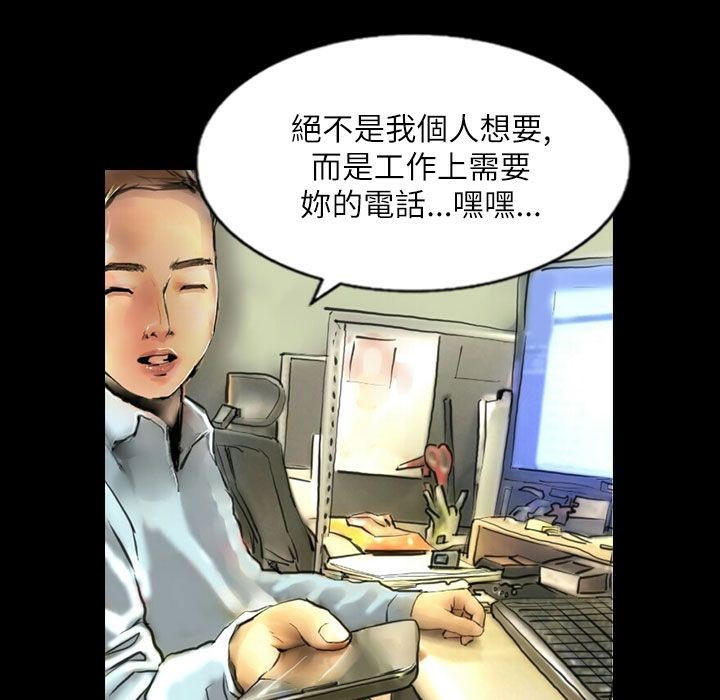 魅力女孩第43话