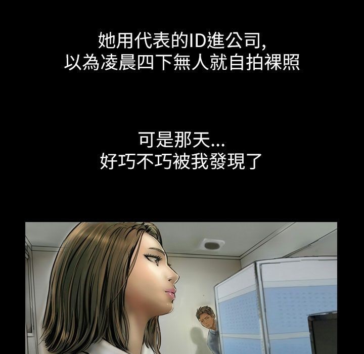 魅力女孩第43话