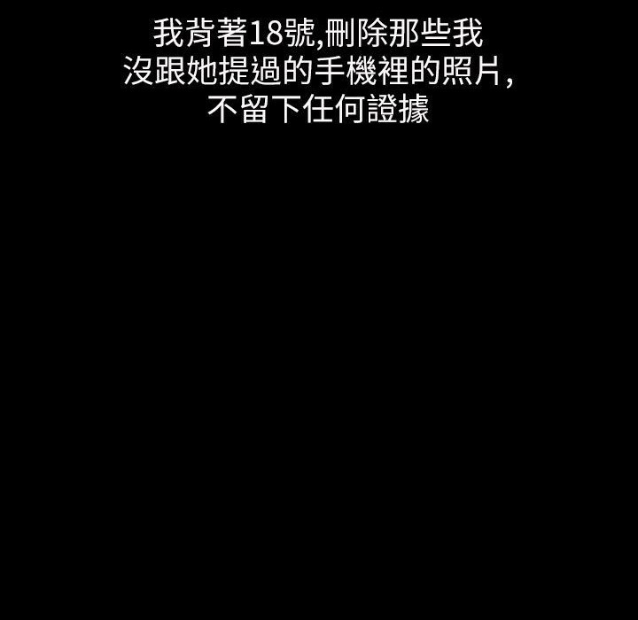 魅力女孩第43话