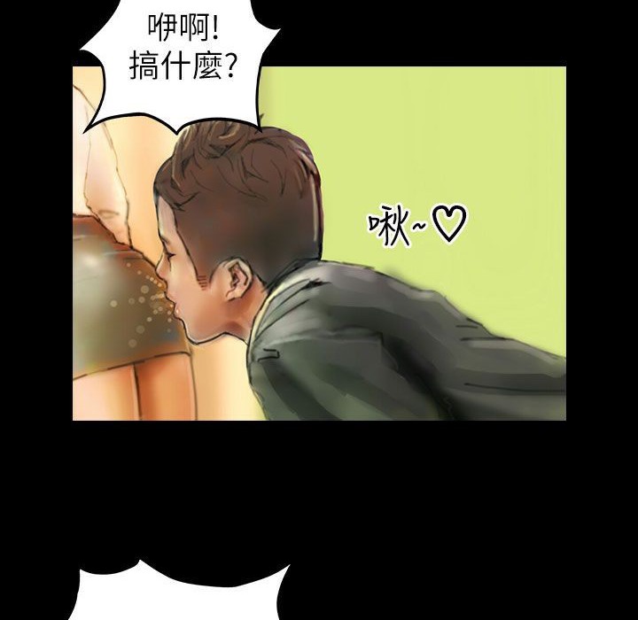 魅力女孩第43话