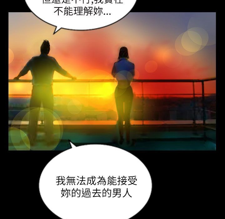 魅力女孩第43话