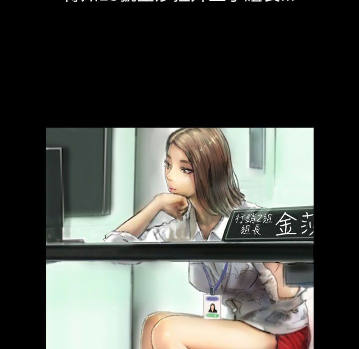 魅力女孩第43话