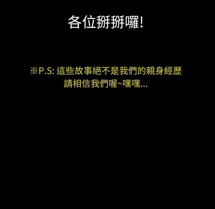 魅力女孩第43话