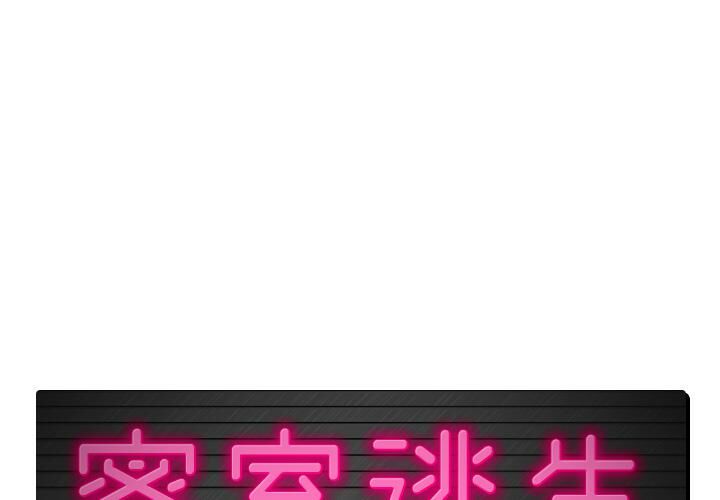 绝命天堂饭店第1话